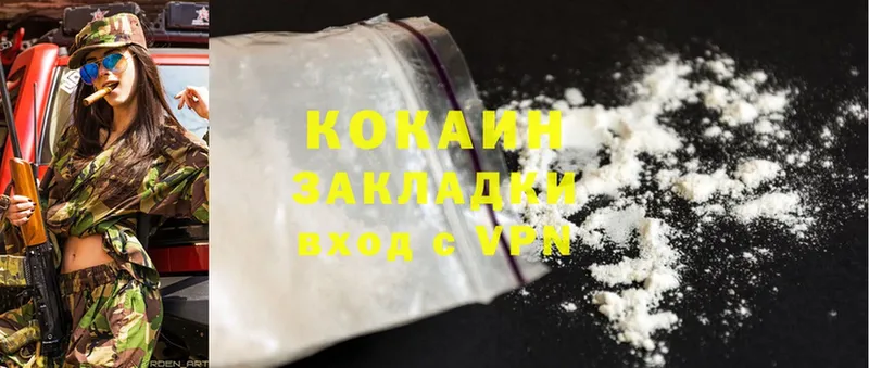 где купить наркоту  Бийск  Cocaine Колумбийский 