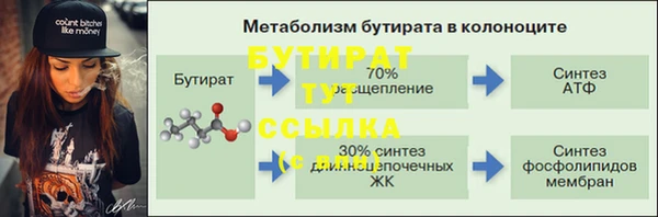 МДПВ Белокуриха