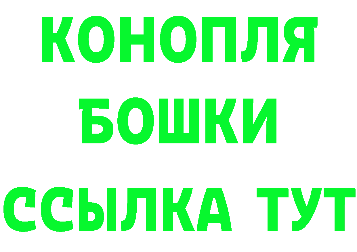 Как найти закладки? сайты даркнета Telegram Бийск