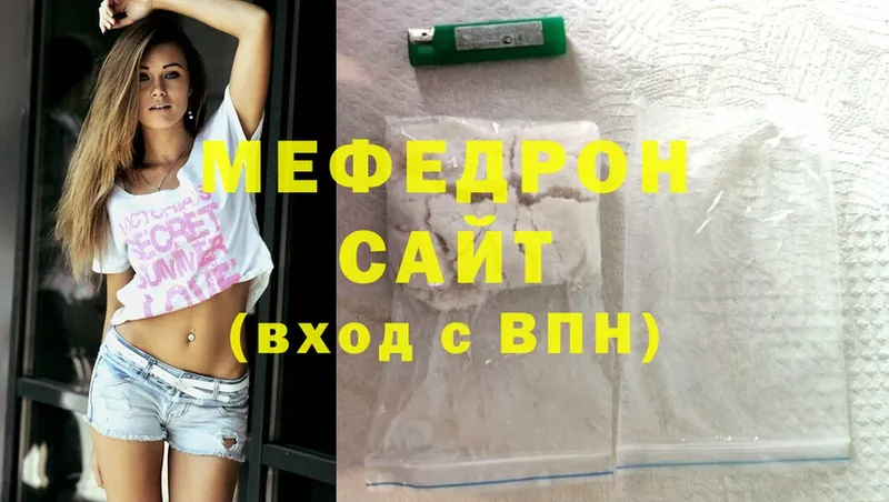 МЯУ-МЯУ mephedrone  Бийск 